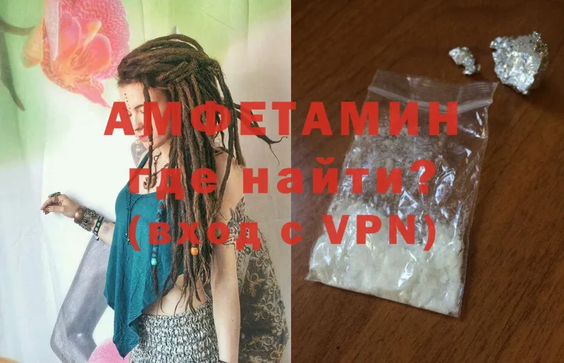 Amphetamine Premium Болохово