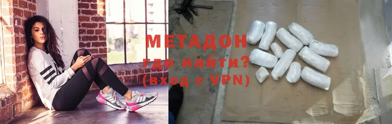 OMG   где купить наркоту  Болохово  Метадон methadone 